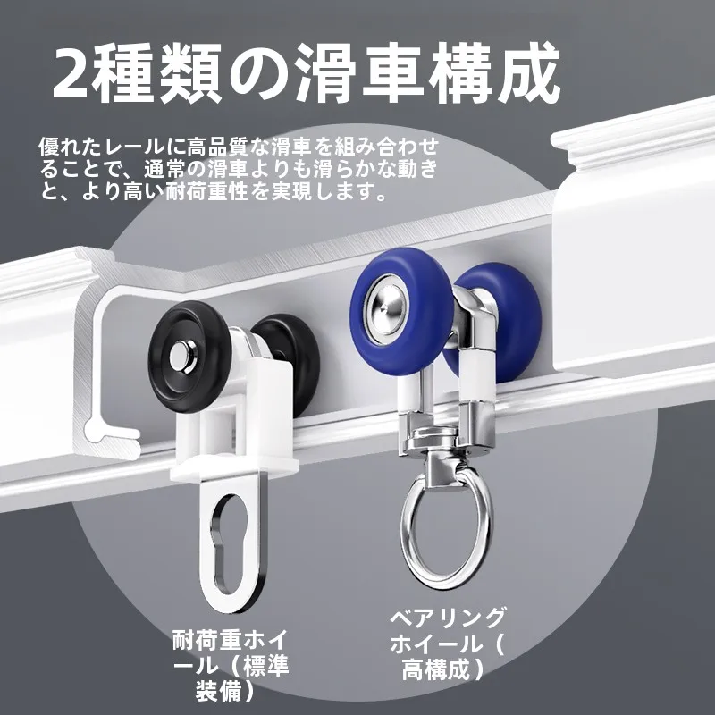 厚手カーテンレール用滑車フック：静音設計と多様な取り付け方式の実用性解析