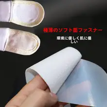 超薄タイプのベビー用マジックテープ服【柔らかいナイロン・子供用AB服】