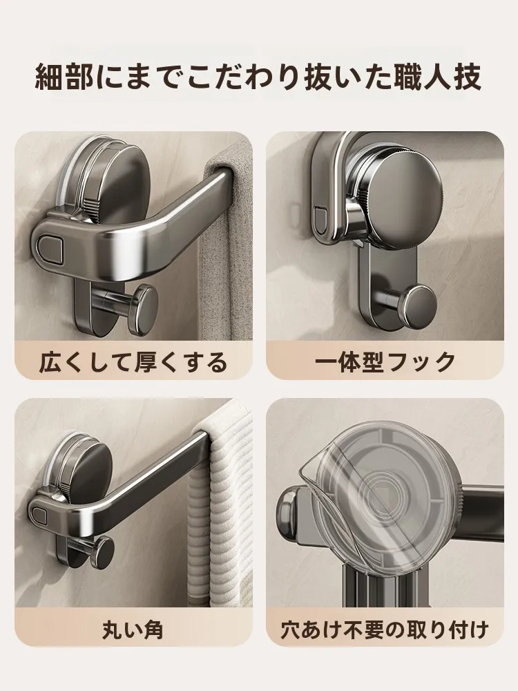 壁に穴あけしないタオル掛けは、本当に必要なのか？