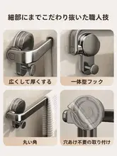 吸盤式タオルハンガー【穴あけ不要・壁掛けタイプ】