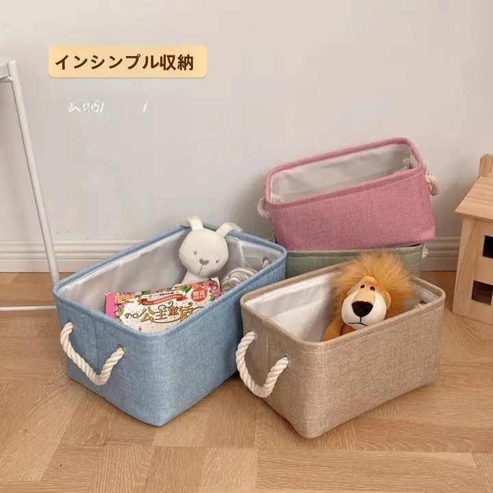 収納バスケット 服 整理 下着 靴下 お菓子 雑貨 リネン 生地