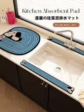 キッチン用吸水マット【水はね防止・シリカゲル製・水切り機能付き】