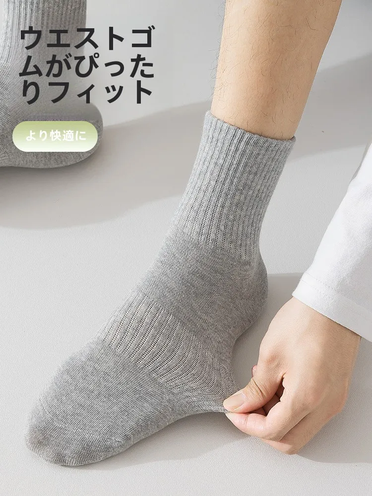 白ローファーの靴下は、本当に必要なの？HALOHONEYの純綿中筒が教えてくれたこと
