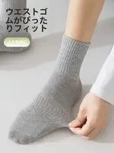 無骨な抗ピリング白色メンズ中筒靴下【純綿・春秋用・シンプルデザイン・ロングタイプ】