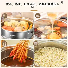 ステンレス製厚手鍋【蓋付き・両手取っ手・家庭用・IH・ガスコンロ対応】