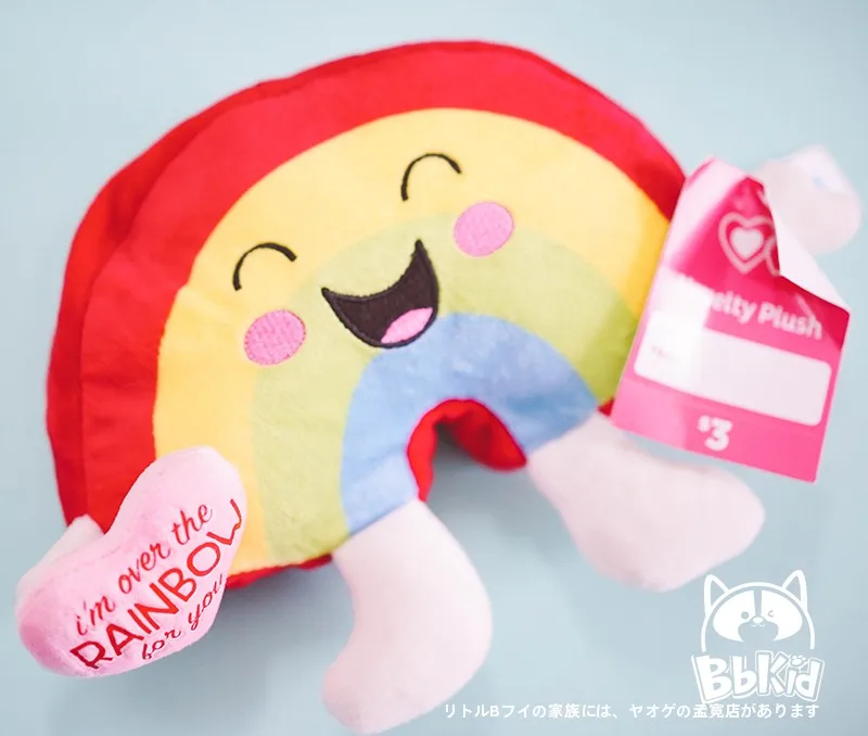 9ヶ月のおもちゃおすすめ：超かわいいペット用ぬいぐるみおもちゃ【音声機能付き・星と太陽デザイン】