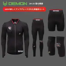 Demonスノーボードプロテクター【バット・膝用・XRD素材・男女兼用】（セットアップ対応）