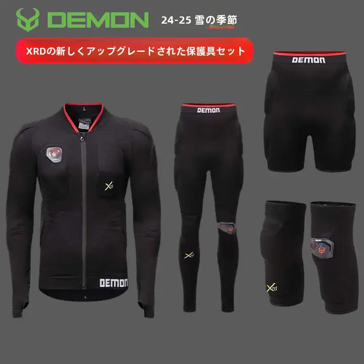 Demonスノーボードプロテクター【バット・膝用・XRD素材・男女兼用】（セットアップ対応）