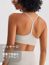 高弾力ヨガタンクトップ【女性用・ランニング・フィットネス用】

