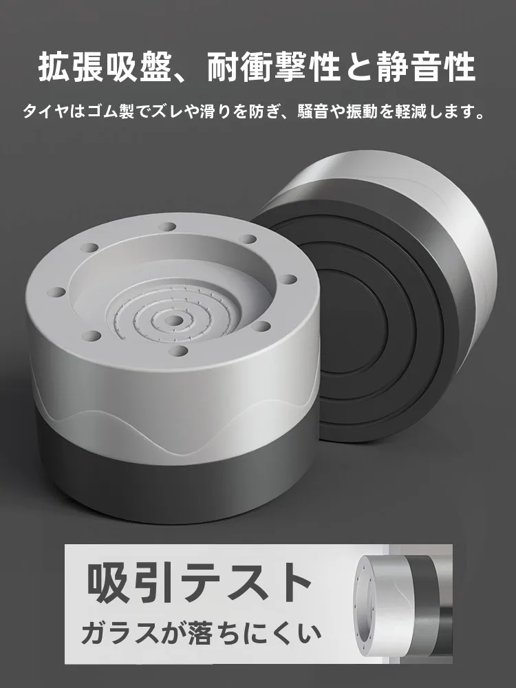 洗濯機を床に設置するとき、どうやって安定させるの？