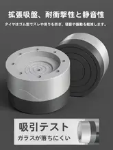 固定脚立て 高さ調整 洗濯機 冷蔵庫 滑り止め 移動可能