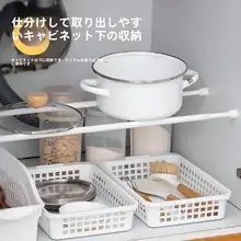 穴あけ不要 引き伸ばし式お風呂収納ロッド【タオル・衣類掛け用・バスルームアクセサリー】