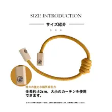 モダン中華スタイルのカーテン用磁気留め具【綿素材・花模様・カラーボール付き】