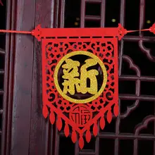 無地フラッグ飾り【福字・不織布・ホテルやリビングの装飾に最適】
