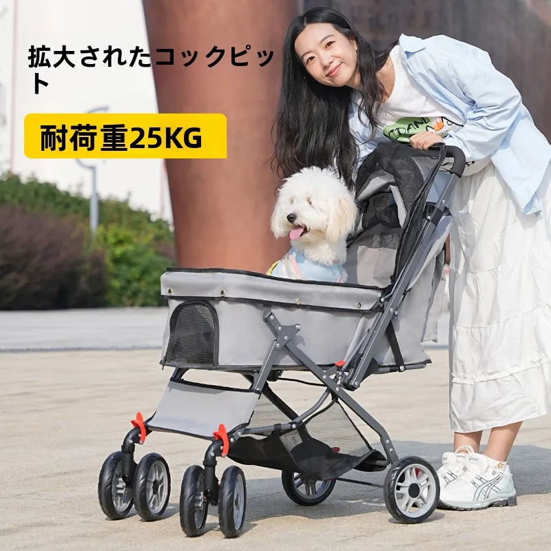犬のお散歩グッズをコスパ良く揃える方法｜大空間キャリーカートの実用性徹底解説