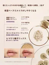 保湿効果の高いリップバーム【潤い補給・刺激のない優しい使用感】