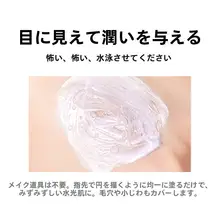 保湿効果のある化粧下地クリーム【しっかりカバー・明るい肌色・女性用】