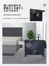 移動式薪ストーブ【煙が出ない・家庭用・鉄製・アウトドアキャンプ用】