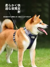 犬用 小中大型犬 背心型カラー リード