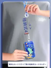 かわいいバスカードケース【シリコン製・学生証・身分証明書・キー��ホルダー付き】