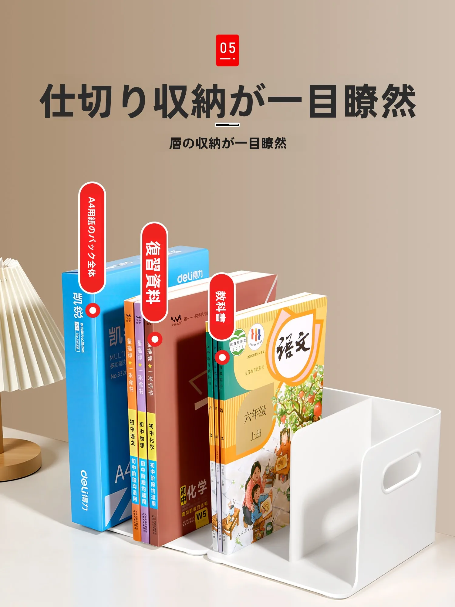 書類スタンドを選ぶときに迷うのは、本当に「見た目」だけなのか？