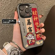 楽しいデザインのスマートフォンケース【iPhone対応・高級保護仕様】