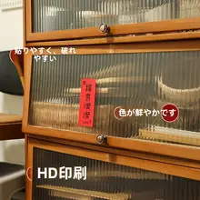 赤い平安喜楽の祝福シール【長方形ギフトボックス用・包装デコレーション】