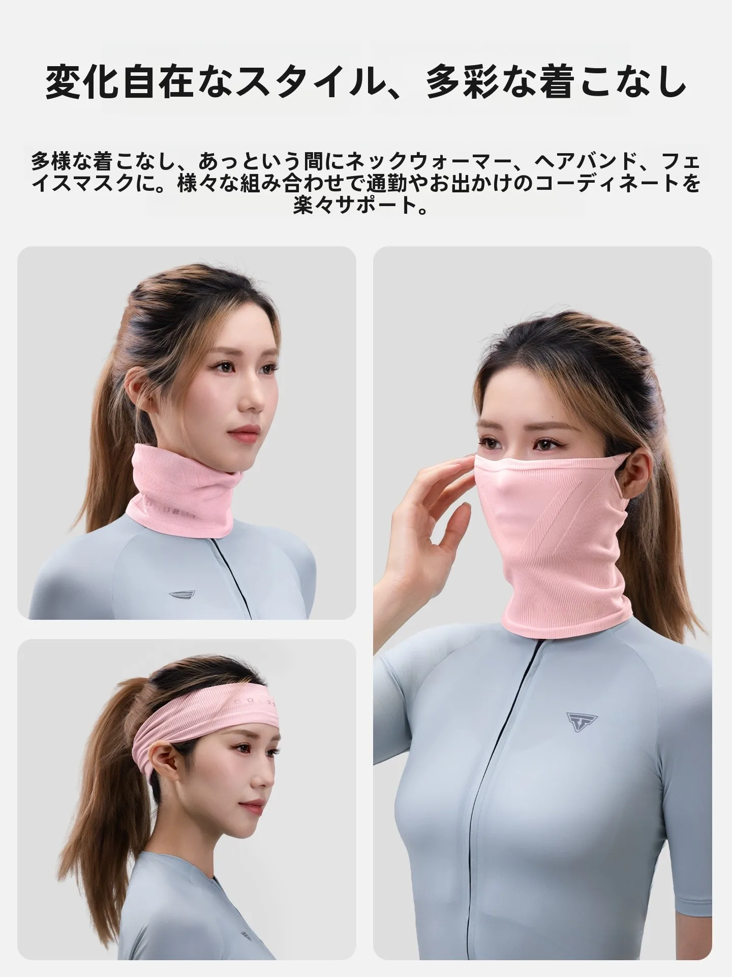 100均防寒グッズで冬の準備を完璧に？TOSUODのフリースネックウォーマーが解決するリアルな悩みとは
