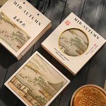 月餅用パッケージボックス【広東スタイル・空箱・中秋節ギフト用】（セットアップ対応）