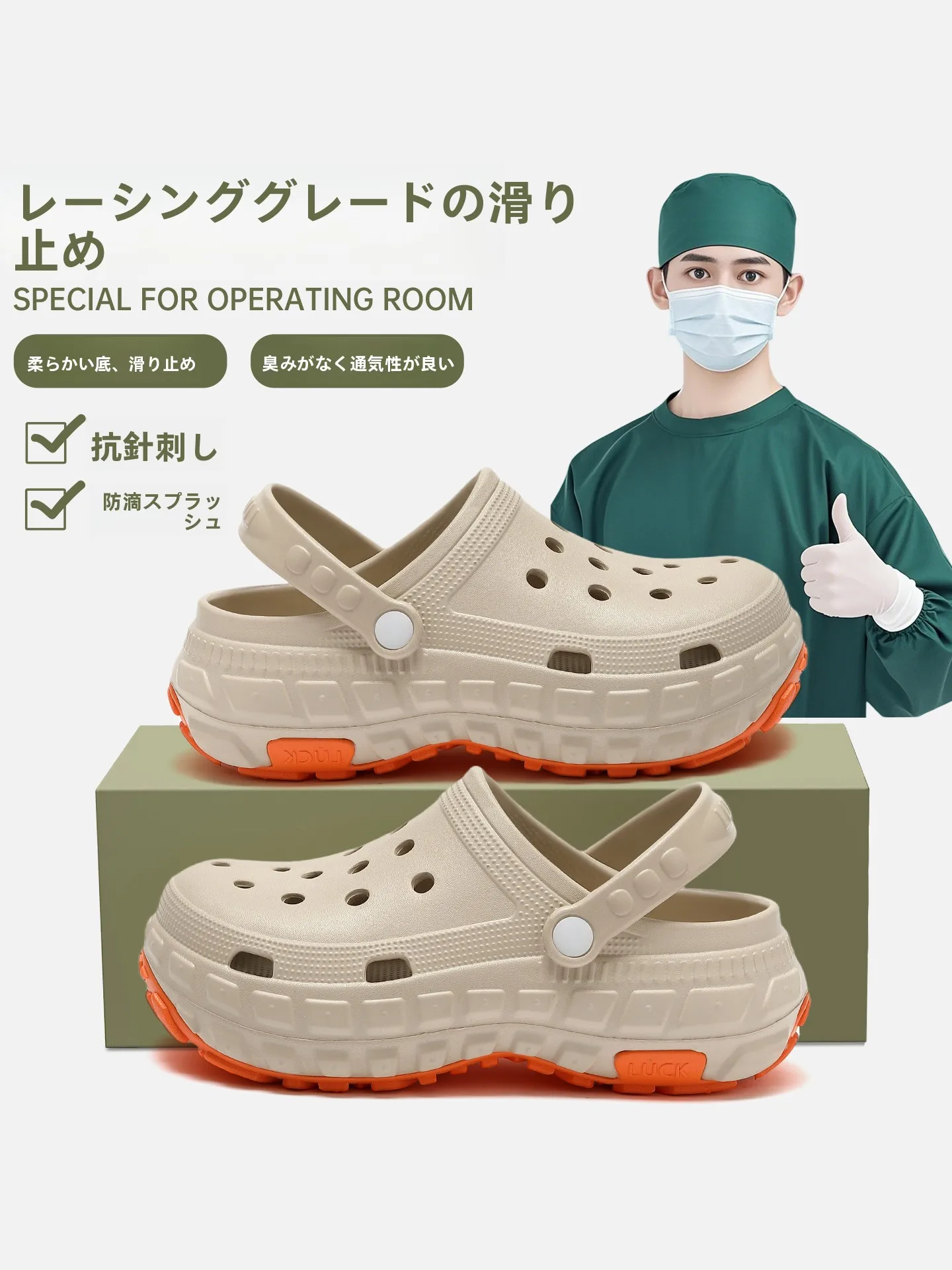 夏用 メンズサンダル【通気性抜群・防臭・滑り止め・足弓サポート】