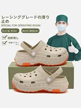 夏用 メンズサンダル【通気性抜群・防臭・滑り止め・足弓サポート】