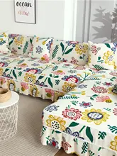 全包型ソファカバー【防滑・純綿・厚手・猫の爪防止】