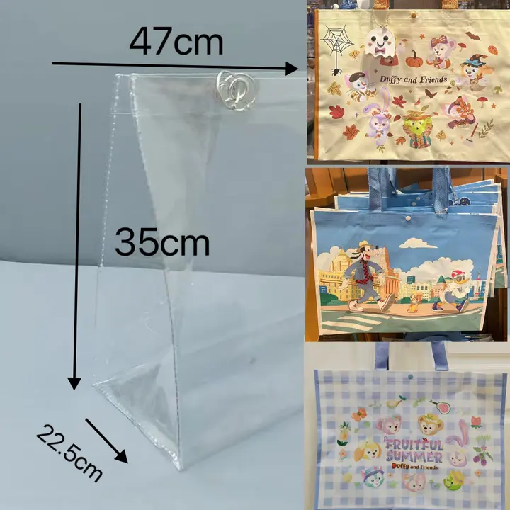 透明PVCショッピングバッグ【アニマルシティデザイン・防塵カバー・DIY可能】