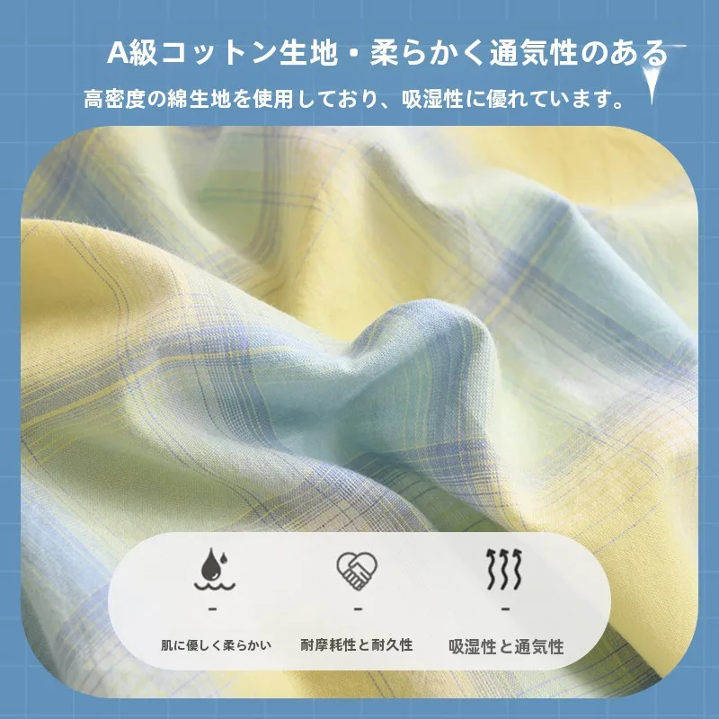 シングルベッド用全棉リネンセット：1.2m・0.9m対応の学生寮向けベッド用品