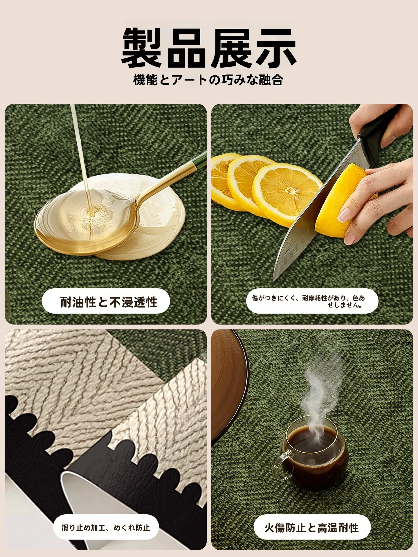 防水・耐熱丸型テーブルマット：後構想グリーンモデルの実用性と設置ガイド