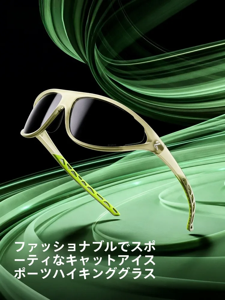 kapvoe K568A 変色機能付き登山用サングラス：アウトドアシーンでの実用性と変色性能の検証