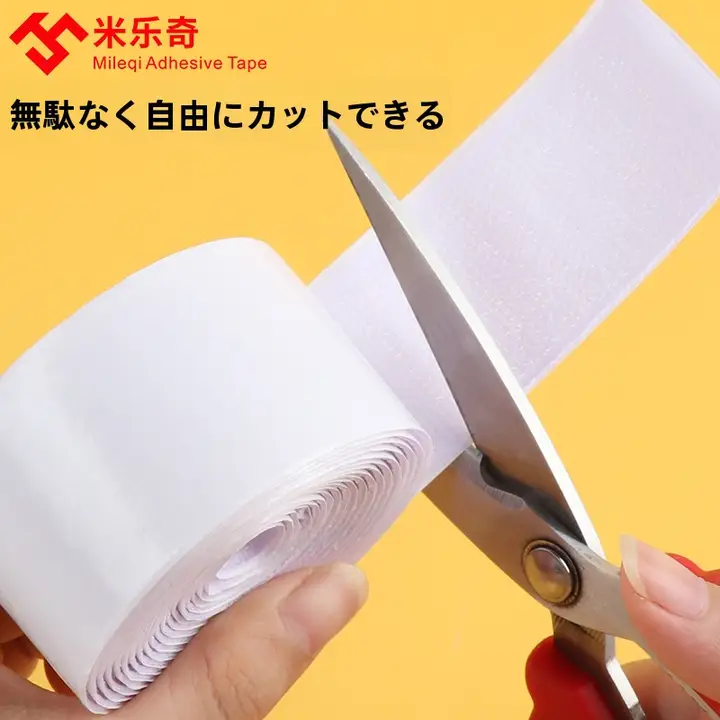 油煙用 吸油紙固定シール【多用途・強力接着・防油】