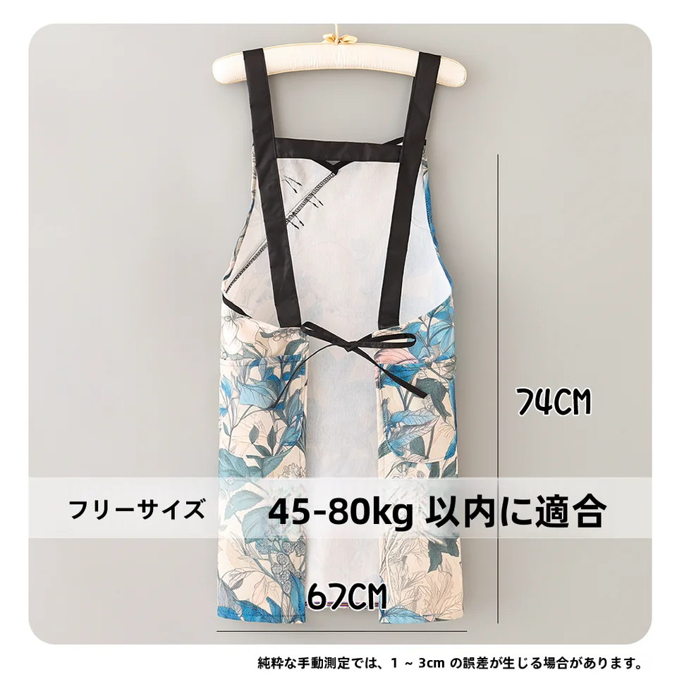 レトロ中式チーパオ風エプロン【家庭用・高級感あるデザイン・女性用】（セットアップ対応）