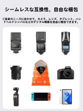 カメラ保護ポーチ【自粘性・収納便利・ミラーレス一眼用・フィルムタイプ】