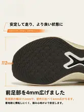 特步 青少年用ランニングシューズ【子供用・運動靴・トレーニングシューズ】