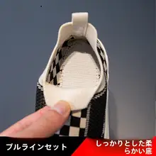 男の子用 軽量メッシュスニーカー【通気性・ソフトソール・脱ぎ履き簡単】
