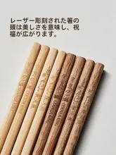 炊大皇 竹製火鍋用長箸【高温耐久・家庭用・上品なデザイン】