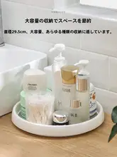 多機能キッチン用 回転式調味料ラック【収納ボックス・野菜用トレイ】