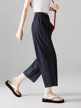 高腰のゆったり通勤用デニムパンツ【九分丈・スリム効果】（セットアップ対応）