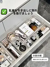 アクリル 収納ケース 仕切り付き 引き出し 化粧台 ドレッサー デスク コスメ スキンケア メイクブラシ 整理 透明