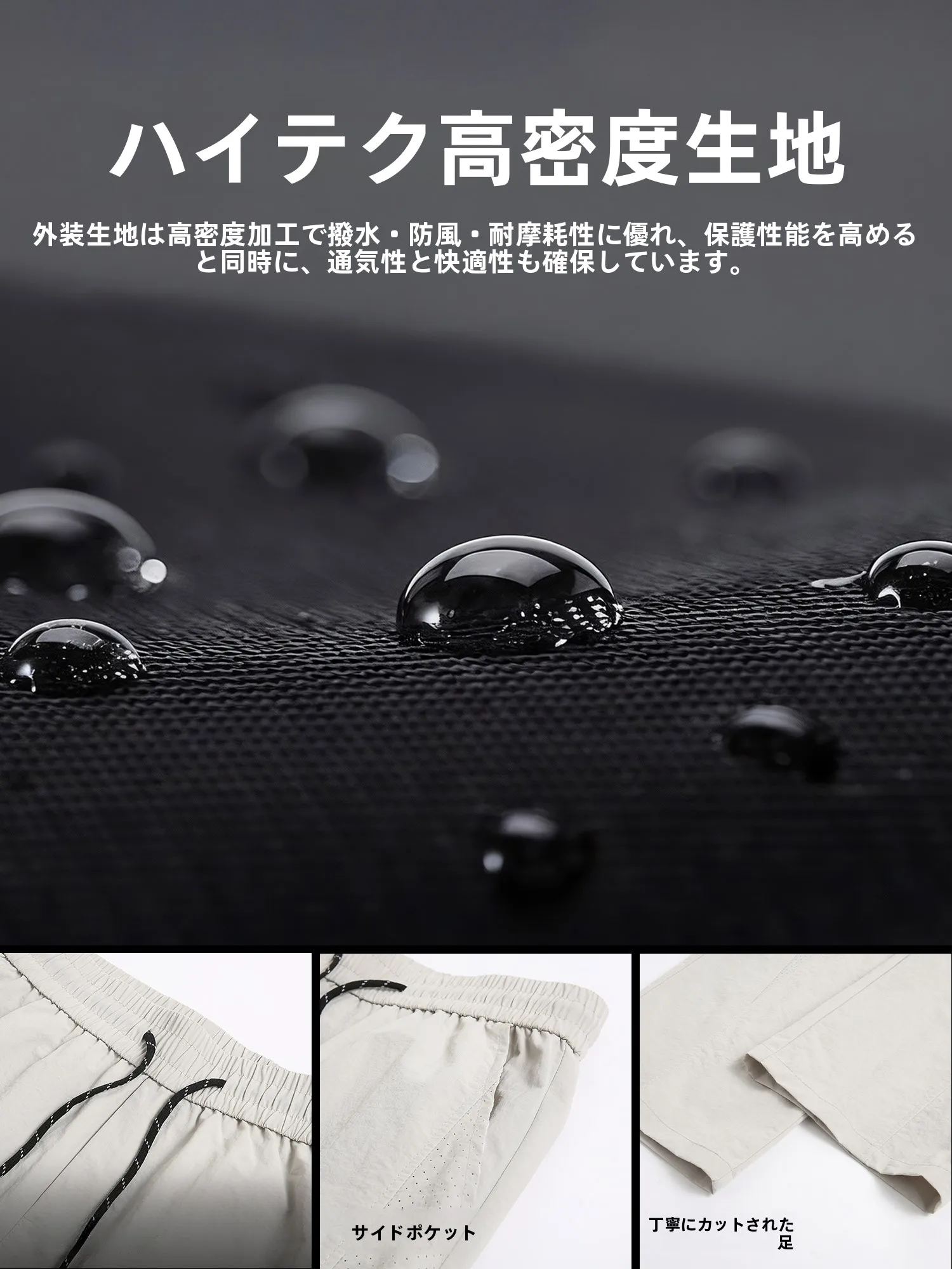 防水加工の冬用作業パンツ：裏起毛・保温機能で寒さ対策を実現