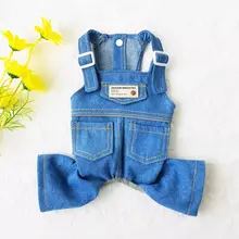 犬用 夏用薄手服【小型犬・デニムサロペット・四足】
