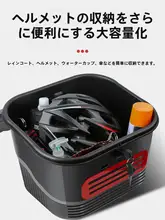 防水自転車用リアバスケット【ヘルメット収納・電動自転車対応】