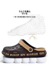 夏用 メンズ厚底穴あけ不要サンダル【極上の柔らかさ・EVA素材・通気性】