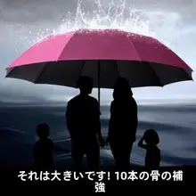 大判折りたたみ傘【雨晴兼用・丈夫な生地・学生向け】